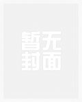 甜烂水蜜桃（校园H 1v1）