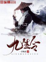 楚倾歌