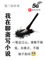 寒门军神