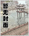 被碰瓷后我走向了人生颠峰