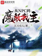 绝地求生：新的起点
