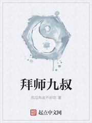 原神之我是第八神