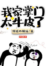 网游之我就是BUG