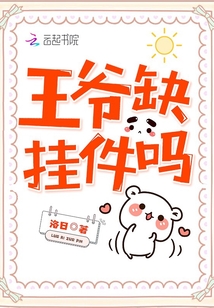 领主：开局成为星空之主