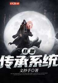 重生崩坏：音之律者