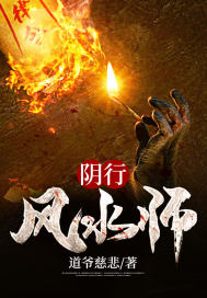 神话：一只鬼的仙路