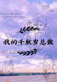 少年追龙传