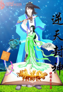 燃烧的武魂