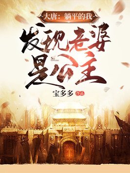 穿越三国做侯爷