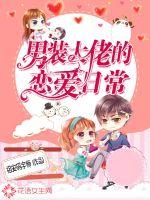 摊牌了，我就是铁匠大宗师