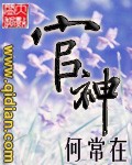 问鼎