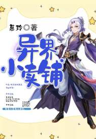 万古第一神十个蛋都是什么