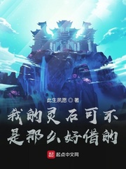 万古第一神全集