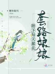 万古第一神听书