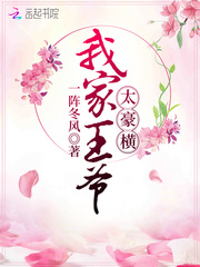 万古第一神动漫