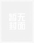 帐中香