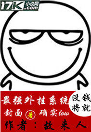 太古龙尊无弹窗