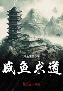 太古龙尊全集