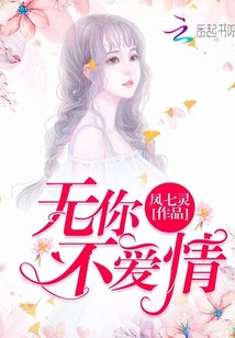 太古龙尊小说笔趣阁