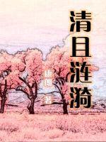太古龙尊txt全本离线下载