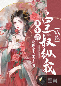 太古龙尊全集txt下载