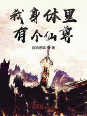 太古龙尊txt