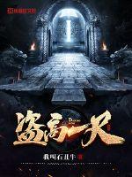 箭魔txt全集下载