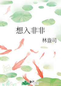 亲一亲偏执美人