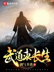 王者系统：无敌射手
