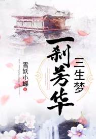 厄运支配神