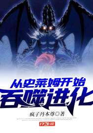 人在娘胎：开局重瞳，镇压女帝！