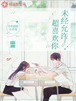 五鬼入世