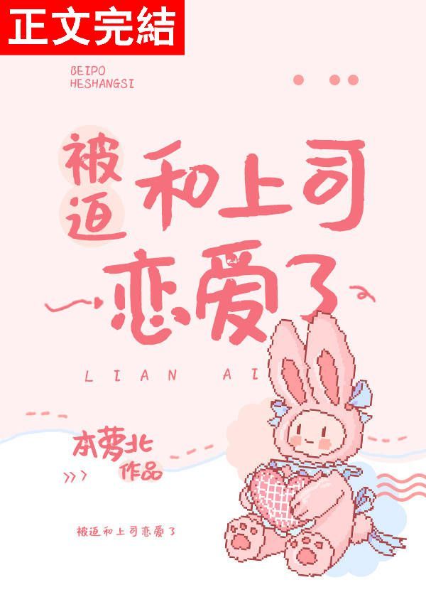 大唐贞观路：禁止通行前路有坑