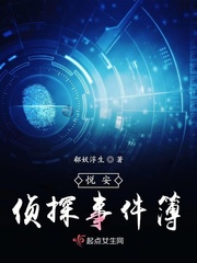 洪荒！开局误入大佬群