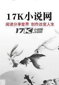 我在东京当龙雀