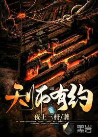 道破长生