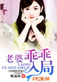 好慌，女魔头天天盯着我