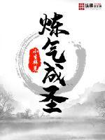 这个迷雾世界遍地诡异