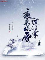 灵气复苏：全球血脉觉醒