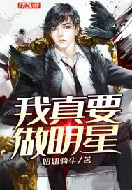 修真界失恋康复指南
