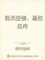协议结婚后，大佬他天天想官宣