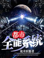 我的青梅竹马能逆转时间