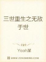 在未来乖乖等我