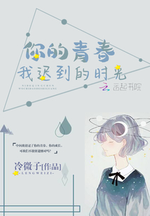 开局诸葛亮找我借东风