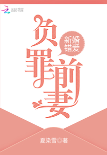 重生之黑科技供应商