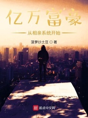 他说爱情已迟暮