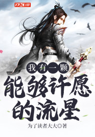 妙手小神农