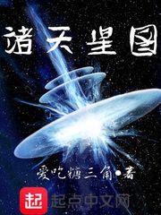叶凌天袁雪
