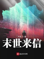 听闻霍少有娇妻