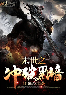 特工女帝：陛下，请选夫